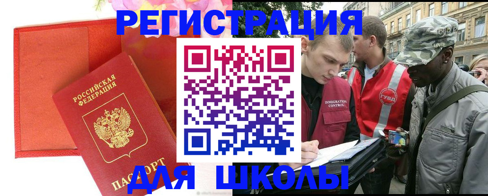 найти адрес прописки в Кукморе
